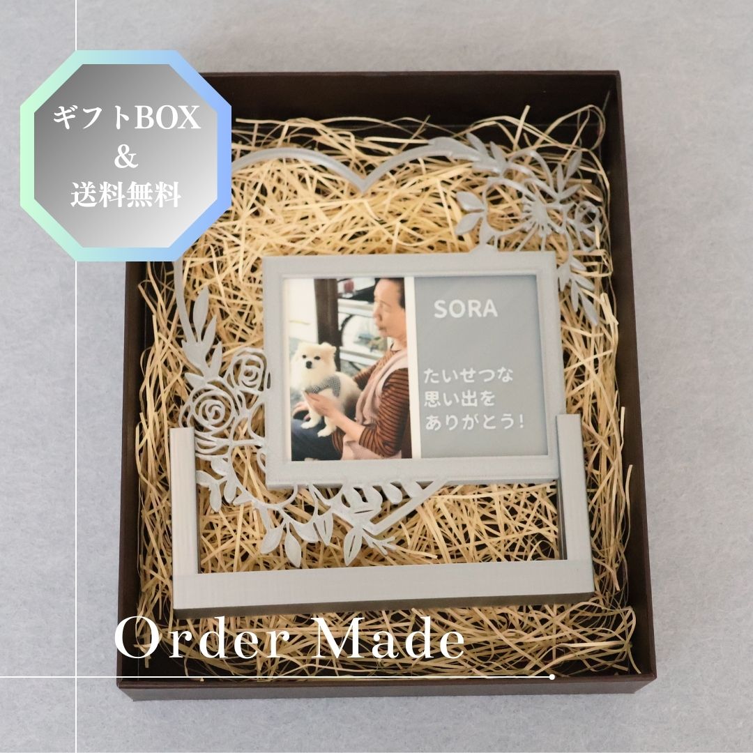 オーダーメイドフォトプリント一式